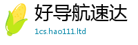 2025新门正版免费资本且777888精准管家婆四肖